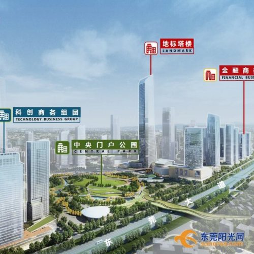 东莞CBD水涧头村拆迁后：村民将入住花园小区