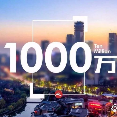 东莞市人口发展规划：10年后常住人口将超千万人