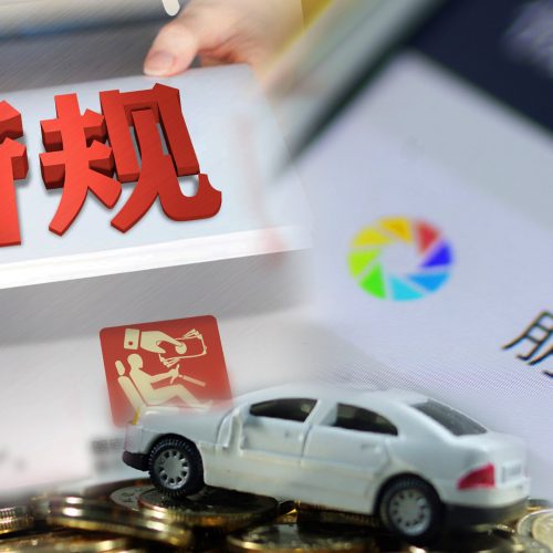东莞人注意！下月起，正式实施！