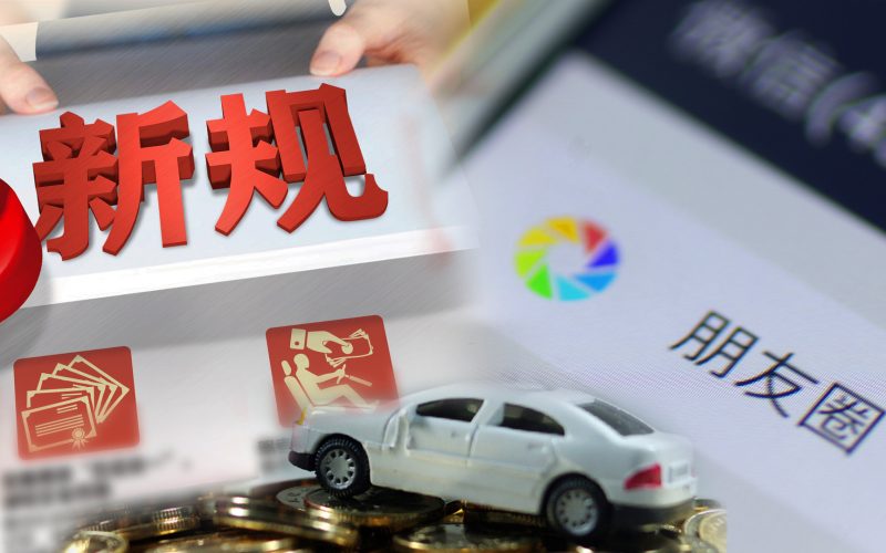 东莞人注意！下月起，正式实施！