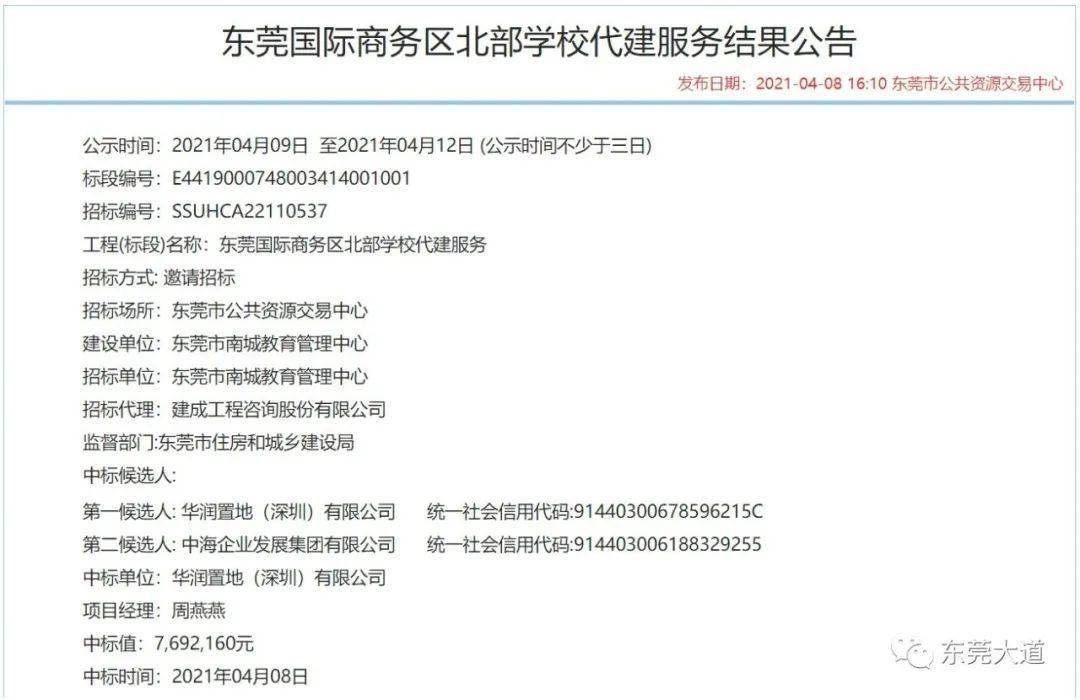 73005823a3214729ab2e0bc5fa7e7310 73005823a3214729ab2e0bc5fa7e7310