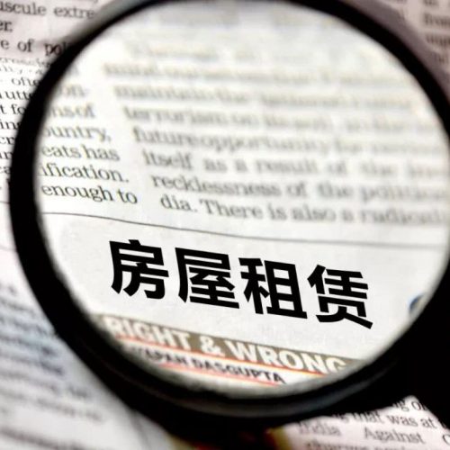 六部委重磅发声！长租公寓将有大变化