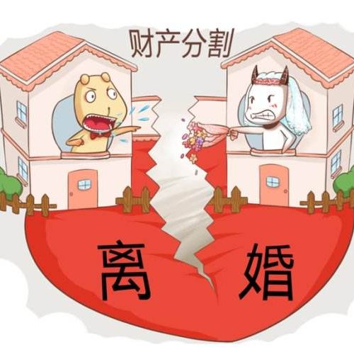 婚前买房只写她名字 离婚两手空空他不肯 此房如何分割?