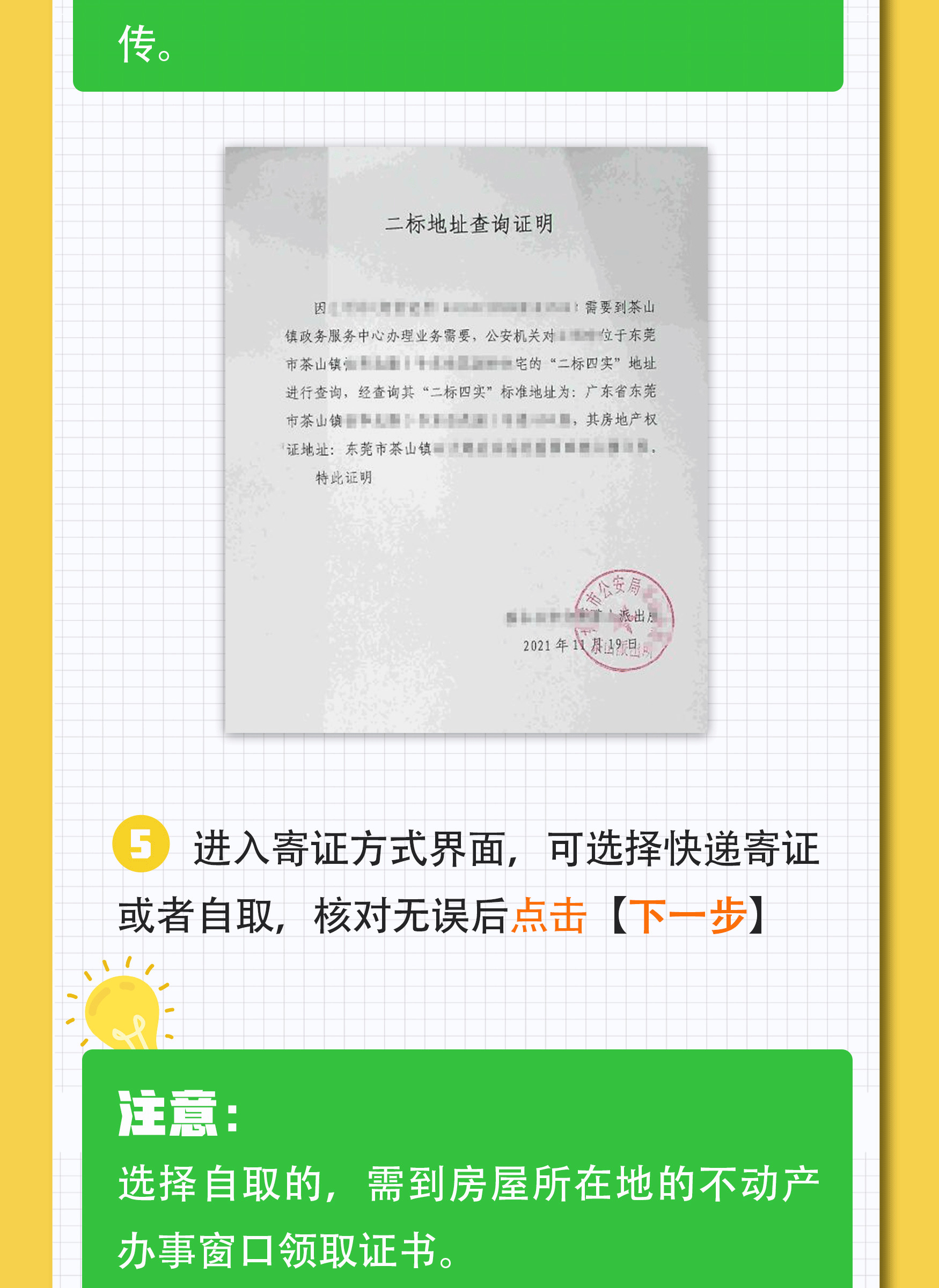 42d3a3f4-c40d-4a72-8f0d-f3d815d91283.JPEG