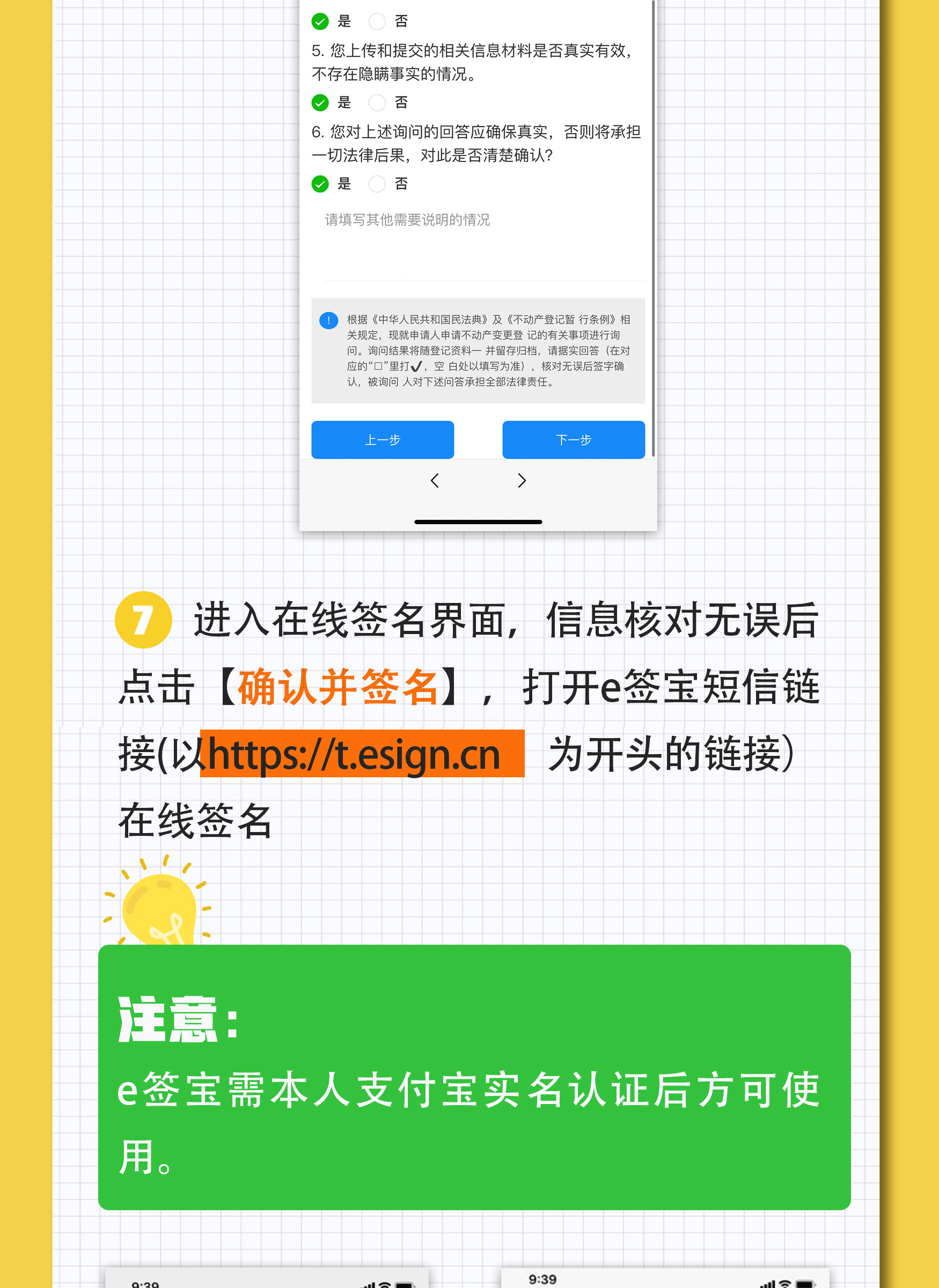W020211226343995763631