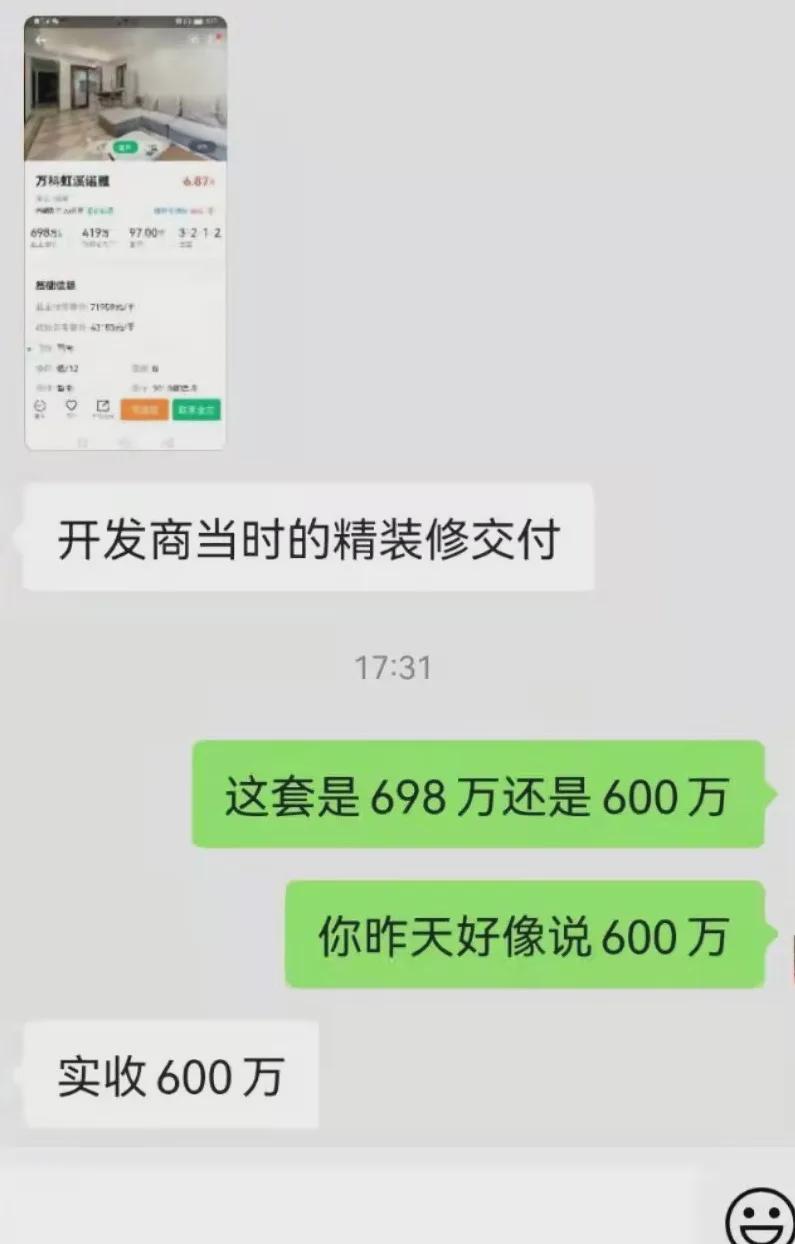 02140938421185778.JPG