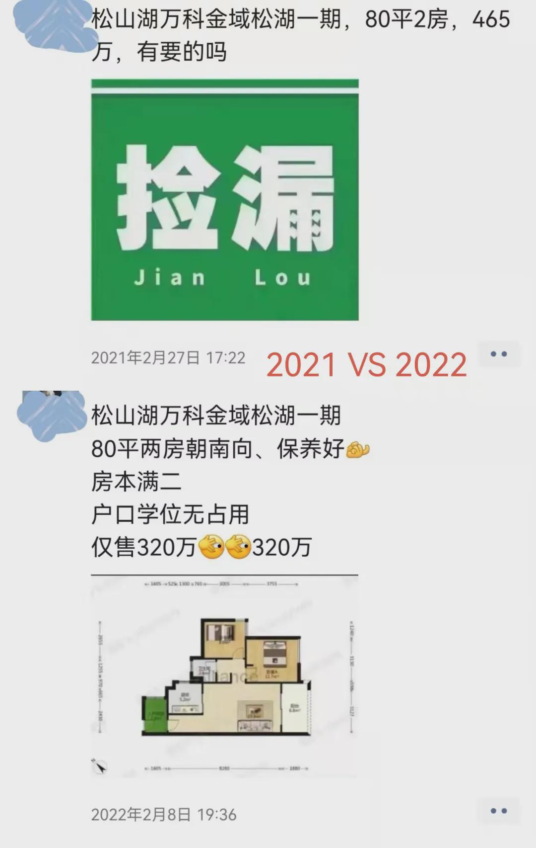 02140938421977799.JPG