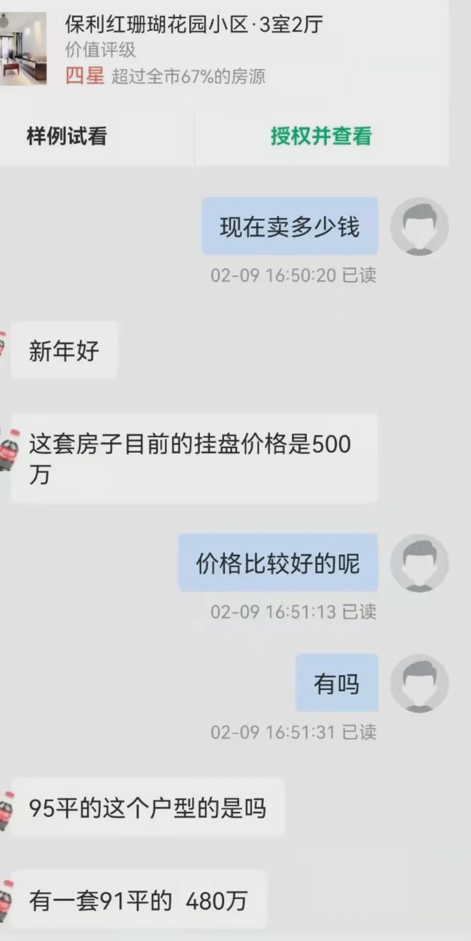 02140938423067191.JPG