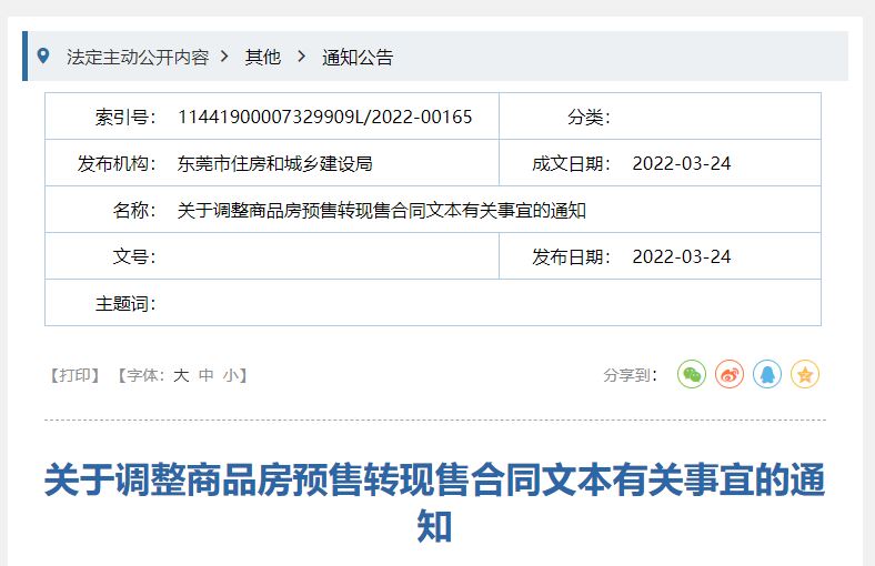 1648386498-dg324