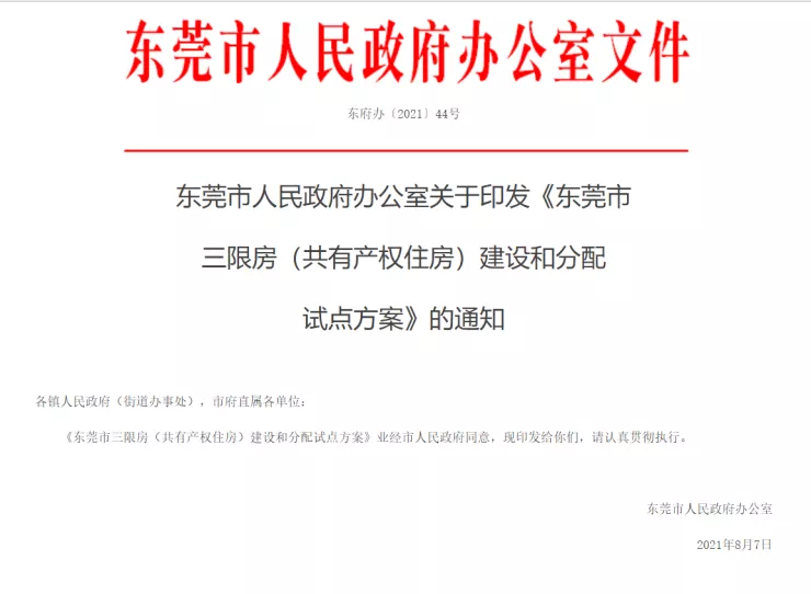 6482318d-4a07-46b6-afd9-2f985a0703a4 6482318d-4a07-46b6-afd9-2f985a0703a4