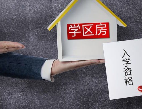 2022东莞南城小学学区划分范围
