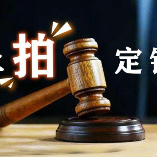 剧透！东莞20宗地块即将挂牌，多宗已被房企紧盯，再现抢地热