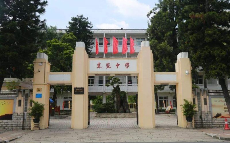 【莞城中心教育集团·招生 】2022年【莞城】义务教育阶段公办初中招生入学工作方案出炉