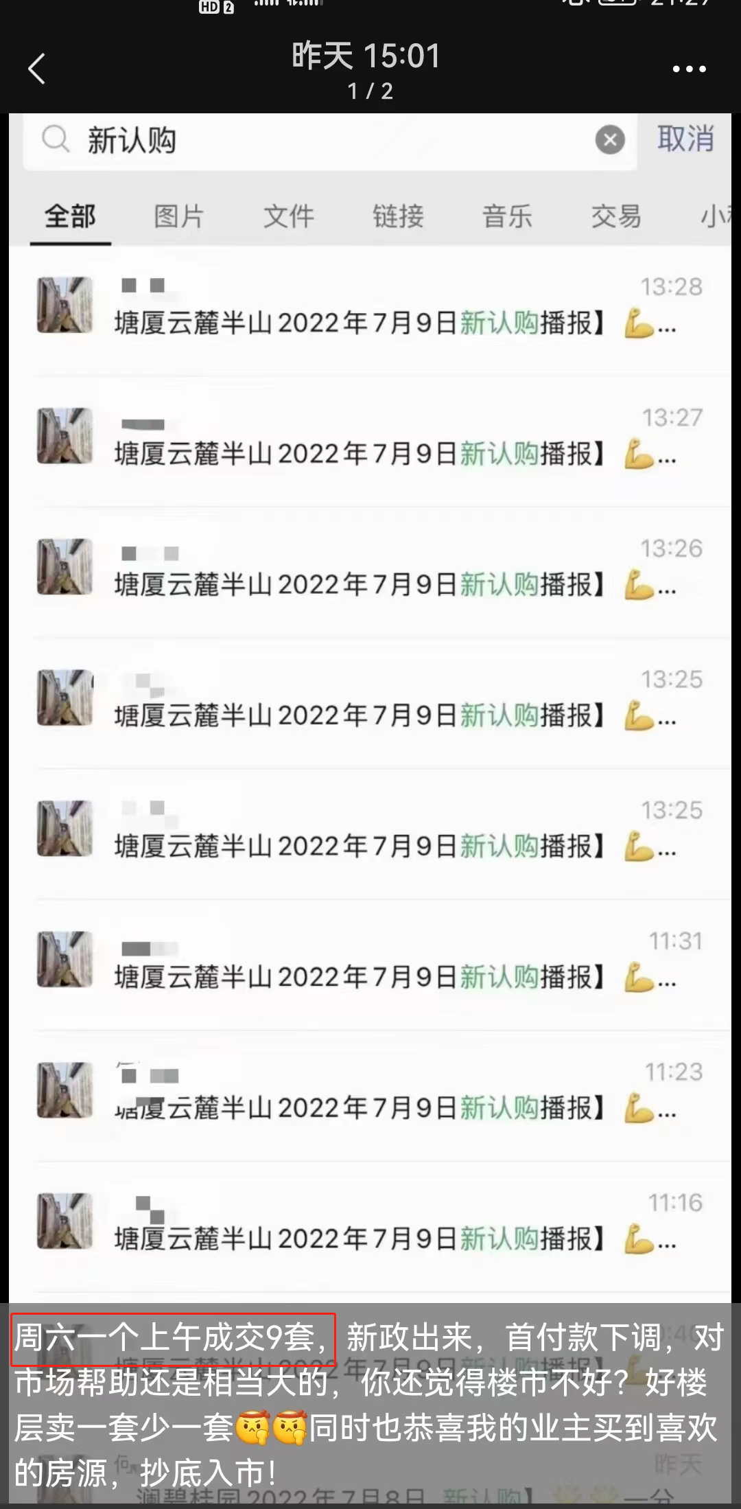 07111543543941003 07111543543941003