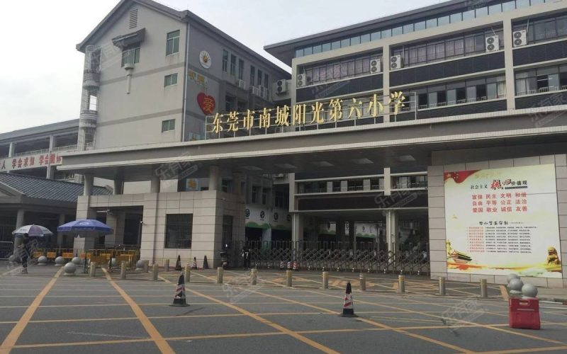 关于印发《东莞市2022年义务教育阶段学校招生入学工作指导意见》的通知