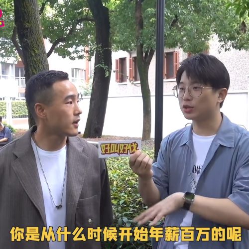 在上海年入百万是种这样的体验？