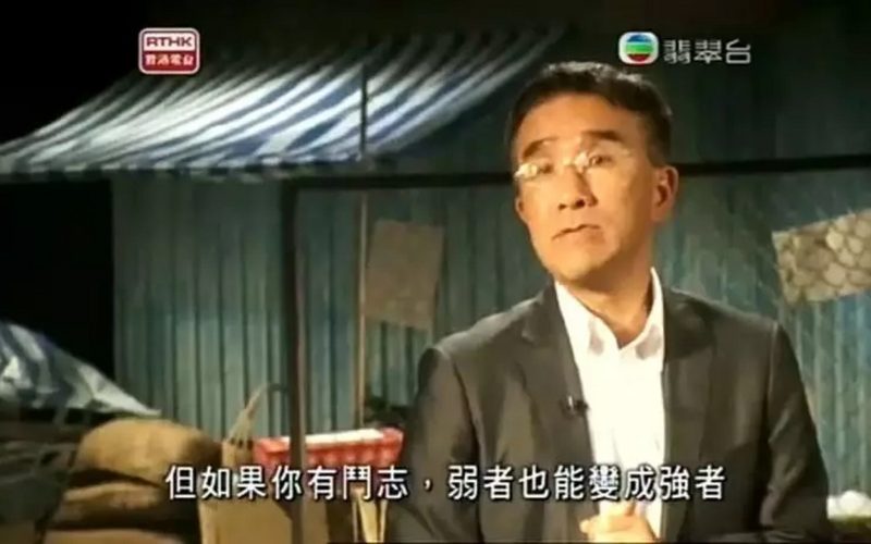 穷富翁大作战-香港服装大亨G2000做清洁工