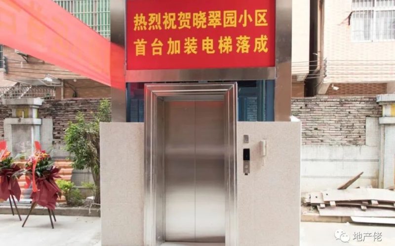 终于等到了！东莞中心城区又一批老旧小区即将改造！效果图曝光