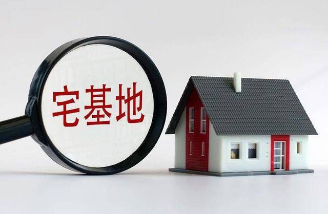 如何在网上查询自己名下的承包地、宅基地信息？详细查询流程来了