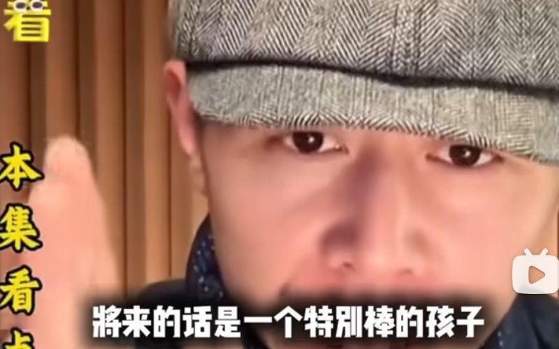 家长就做好这两件事， 100%保证，将来的话， 是一个特别棒的孩子